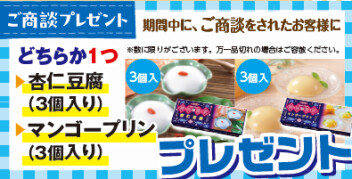 お待たせいたしました！　スズキの日開催します！　お得な特典がいっぱいです！